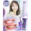 【New Habit for Beautiful Teeth】Whitening V34 Gel Instant Whitening Tooth