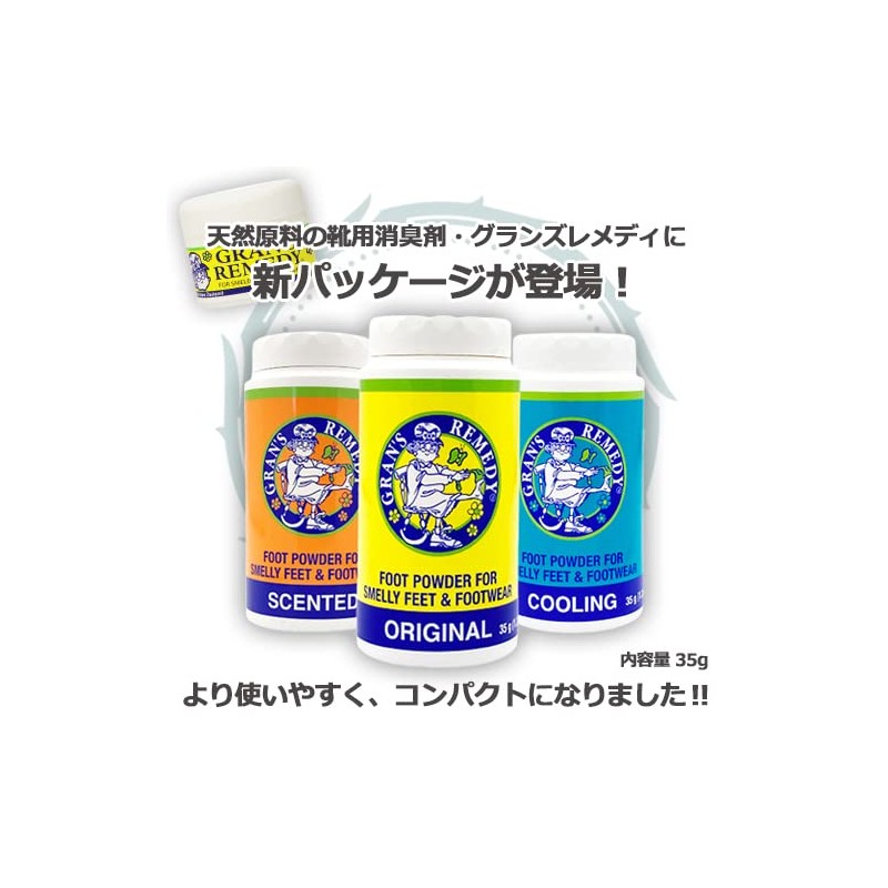 Grans Remedy Foot Powder Cool Mint, 1.2 oz (35 g)