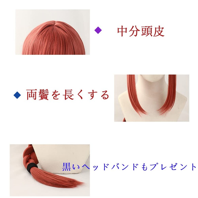 Chainsawman Heat Resistant Cosplay Wig with Net for Women Cosplay