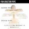 Kouei Kasei KFBS01-0305 Resin Saddle Band, 1.1 inches (27.2 mm),