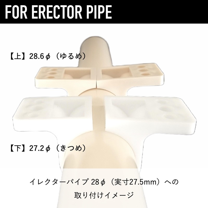 Kouei Kasei KFBS01-0305 Resin Saddle Band, 1.1 inches (27.2 mm),