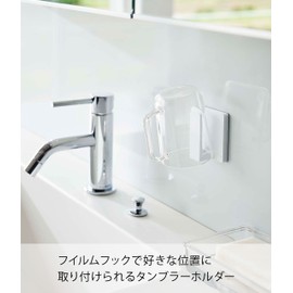 Yamazaki Industries Mist 5954 Film Hook Tumbler Holder, White, Approx. W 2.4 x D 1.2 x H 2.4 inches (6 x 3 x 6 cm), Toothbrush Cup Storage