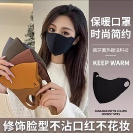 Winter Melad Women's Mask - Thermal, Windproof, Cold & Dust Protection Sponge Mask One Size / Limestone Gray [Individually Packaged] 20ea