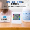 Sanwa Supply CHE-TPHU2WN Digital Thermo-Hygrometer with Flu & Heatstroke Display