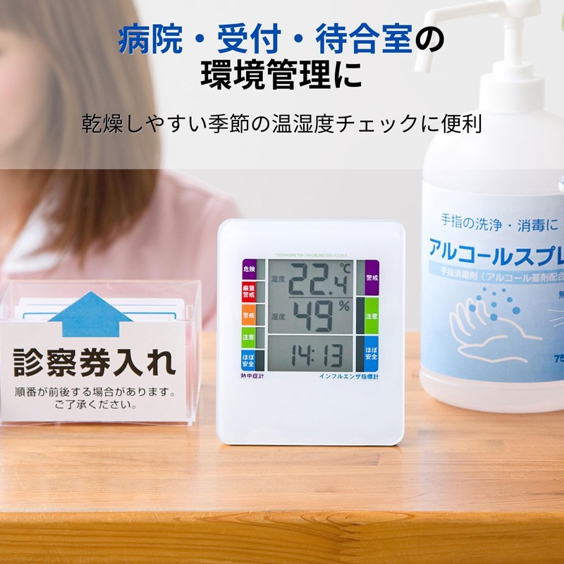 Sanwa Supply CHE-TPHU2WN Digital Thermo-Hygrometer with Flu & Heatstroke Display