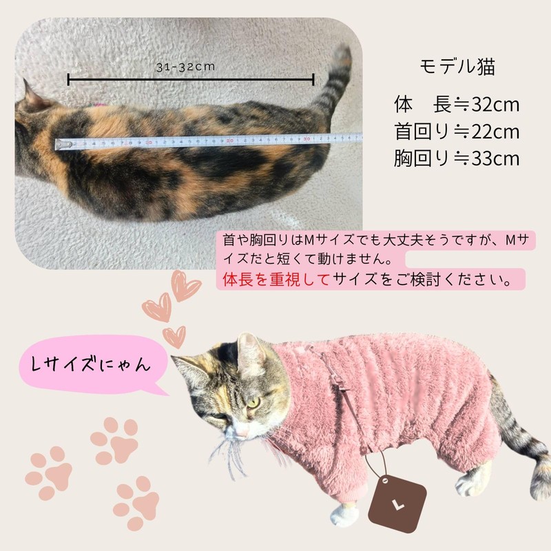 Lunache✦ Cat Harness with Lead, No Shedding for Cats, For