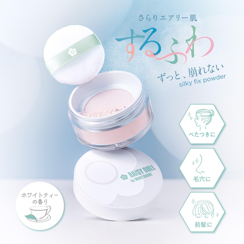 DAISY DOLL by MARY QUANT Silky Fix Powder, Sebum Shine