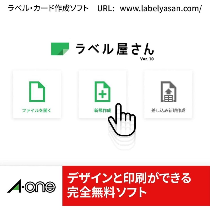 A-One 31251 Label Stickers, Removable, Round Corners, 10 Sides, 10