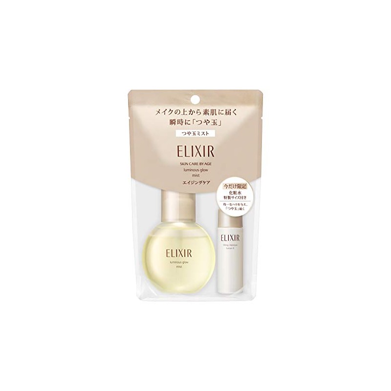 ELIXIR Elixir Dewy Skin Limited Set aL Skin Serum 80mL
