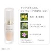 Kanebo The Primer, Makeup Base, Eternity Bouquet Scent, 0.9 fl
