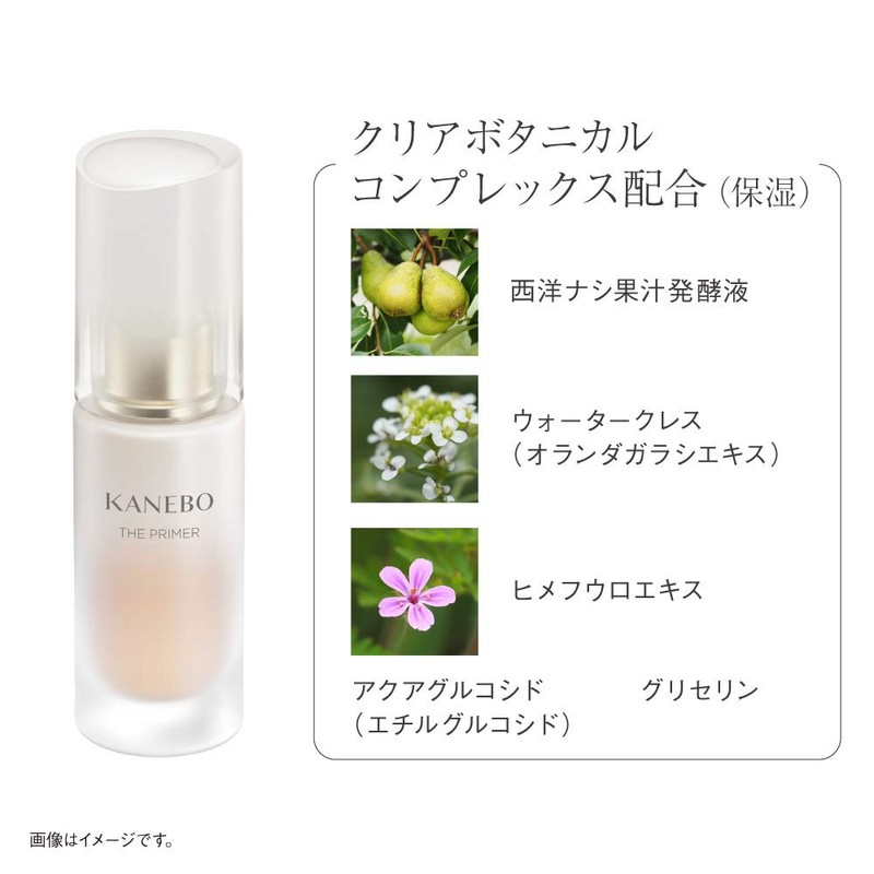 Kanebo The Primer, Makeup Base, Eternity Bouquet Scent, 0.9 fl