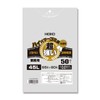 Shimojima #011 Trash Bags, Translucent, High Power, 3 Layers, 45L,