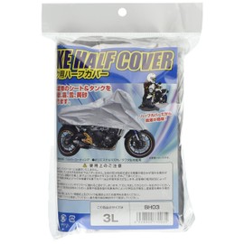 Yazawa Sangyo BH-03 Motorcycle Half Cover, 3L, Total Length: 94.5 inches (240 cm), Model Number: BH-03