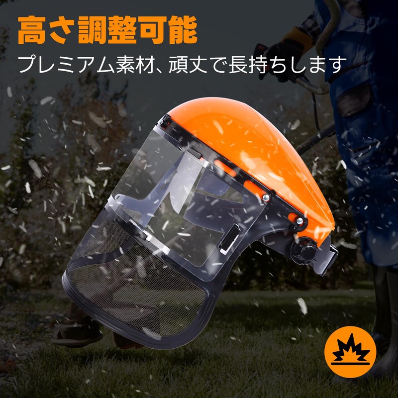 DeeRace Forestry Helmet Chainsaw Helmet Grass Cutting Face Shield Guard