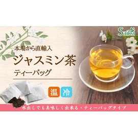 Jasmine Tea Cold Brew Tea Tea No