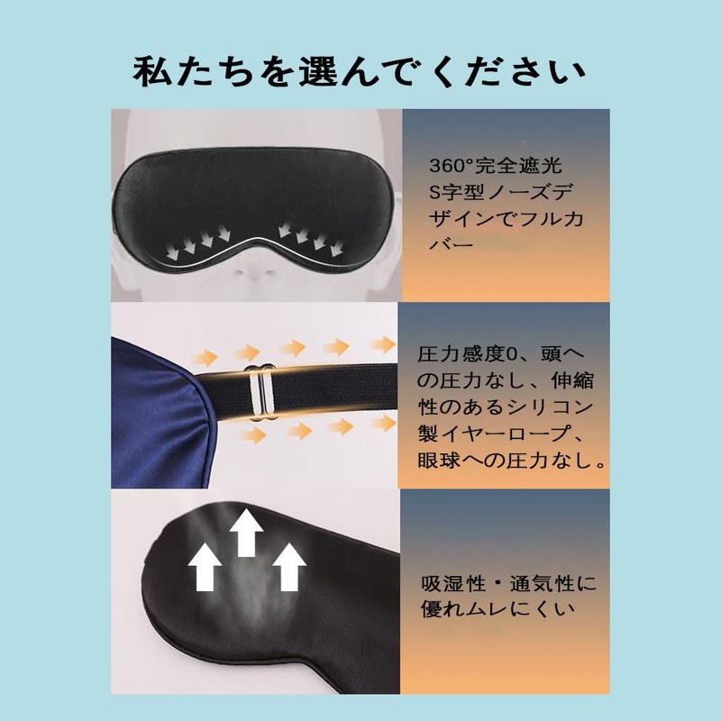 Eye Mask, Airplane, Blindfold (1 Piece, Black), Made of Natural