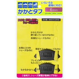 Run Life SKT-6M Shoe Repair Material, Heel Tough, 0.2 inches (6 mm), Single, 1 Pair Set (2 Pieces), Tough heel