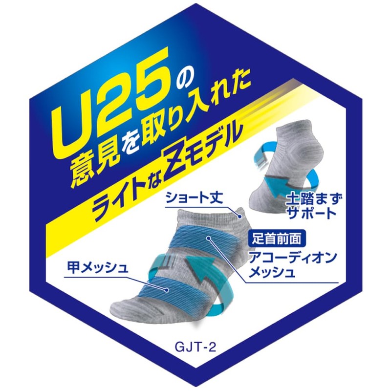 [Odor Clear] Socks, Odor Clear Short Round 2 P, Odor