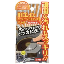 Dream Forest A-1102 Cleaning Pad for Induction Stove and Glass Top Gas Stove
