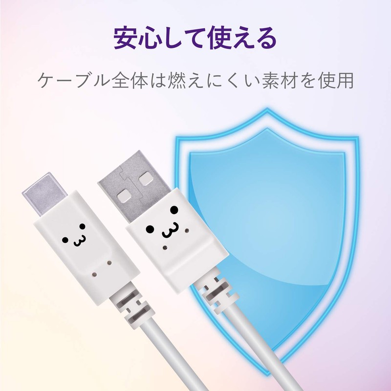 Elecom MPA-FACY20WF Type-A to Type-C Charging Cable [Charging Cable Soft