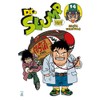 Dr. Slump. Perfect edition (Vol. 14)