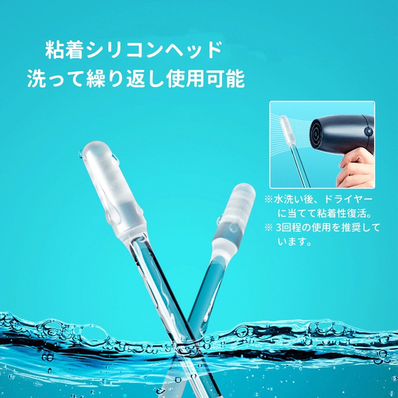 Desirable 耳に優しい 痛みゼロで本来取れなかった耳垢を徹底除去 新感覚 もちもち 粘着 耳かき 綿棒 24本入り (大人用)