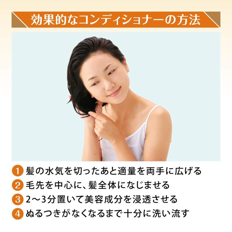 Yamada Apiary Honey Aroma Conditioner (Fluffy Orange) 7.1 oz (200