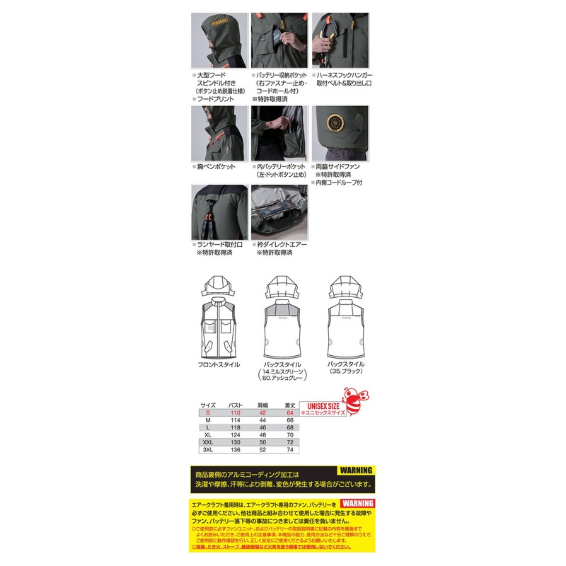 Bartle AC1154 AIRCRAFT Air Craft Vest (No Fan), 35 black,