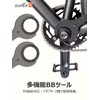 SUPER B Bicycle Bottom Bracket Tool, Compatible with Shimano and