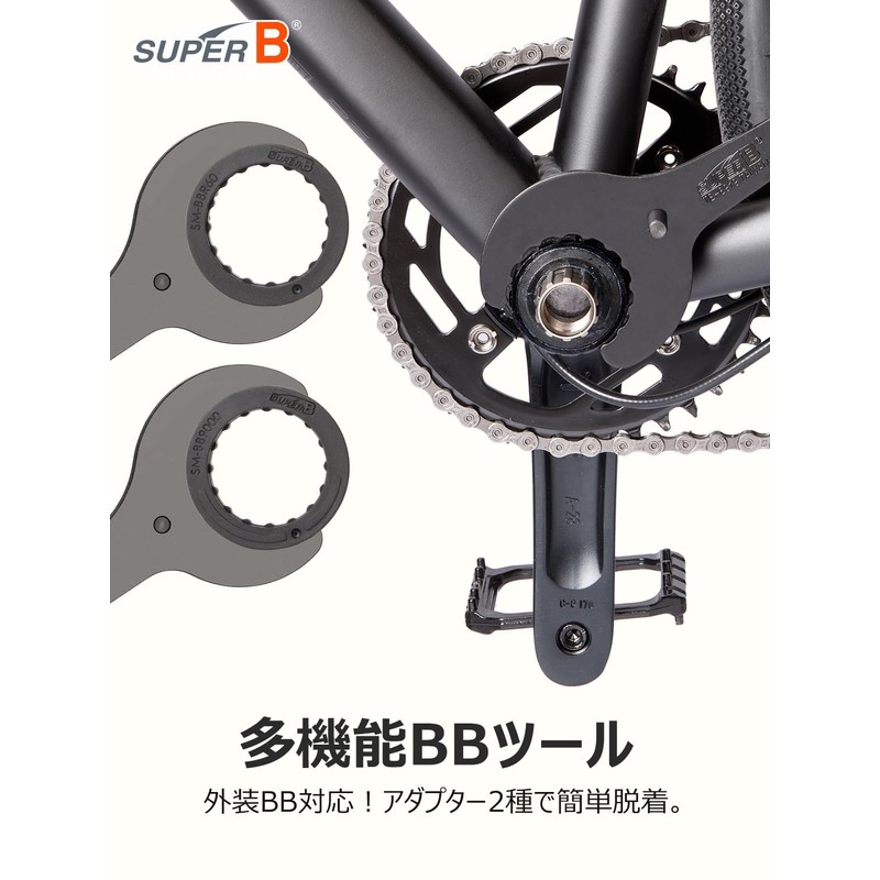 SUPER B Bicycle Bottom Bracket Tool, Compatible with Shimano and