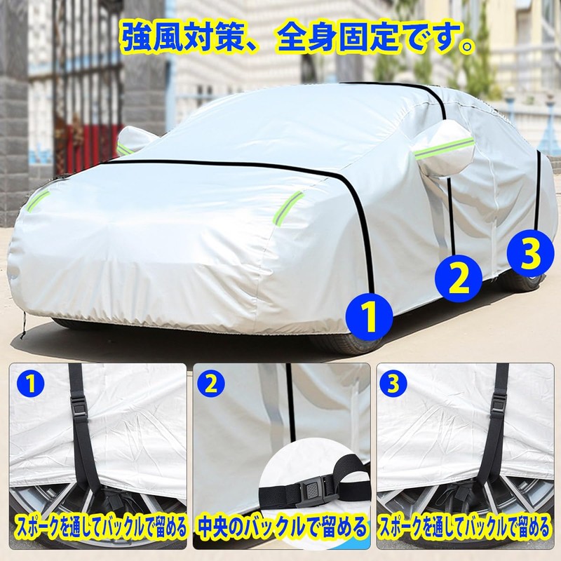 LINFEN Guard Band, Car Cover, Windproof Rope, Belt, Rubber Belt,