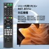 Remote Control RMT-B015J for SONY Sony Remote Control BDZ-E510 BDZ-E520