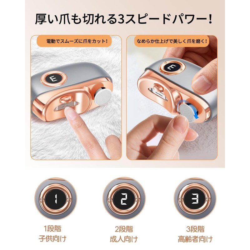 【2-in-1 Nail Clipper & Nail Polisher with LED LCD Display】Electric