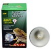 Zensui Strong Basking Spotlamp 20W 1pc (x1)
