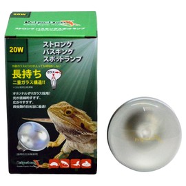 Zensui Strong Basking Spotlamp 20W 1pc (x1)
