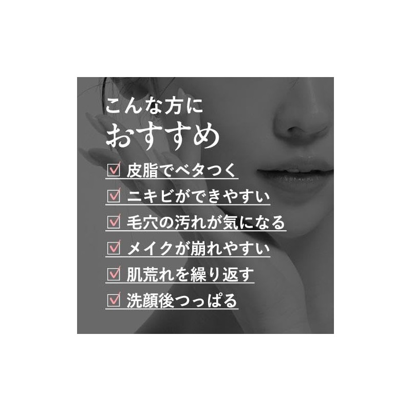 Azelenic Acid Facial Cleansing Soap Tea Tree Plus Clean Balance