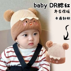 2024 New Winter Children's Wool Hat: Super Cute Baby Knit Beanie with Fringe (Average Size) Kids' Blush Set - [Khaki] 3ea