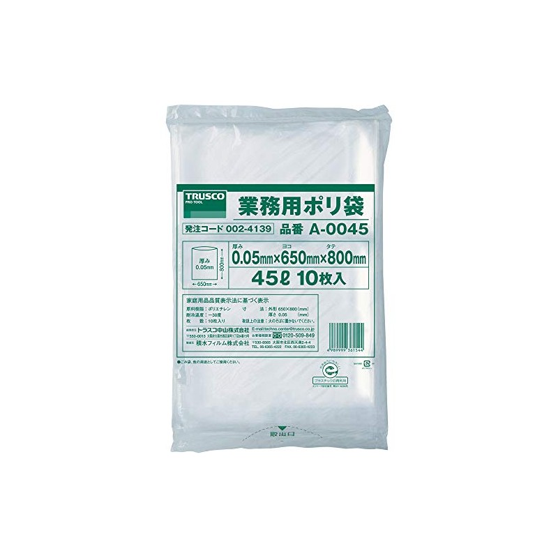 TRUSCO A-0045 Commercial Plastic Bags, Thickness 0.05 x 45 L,