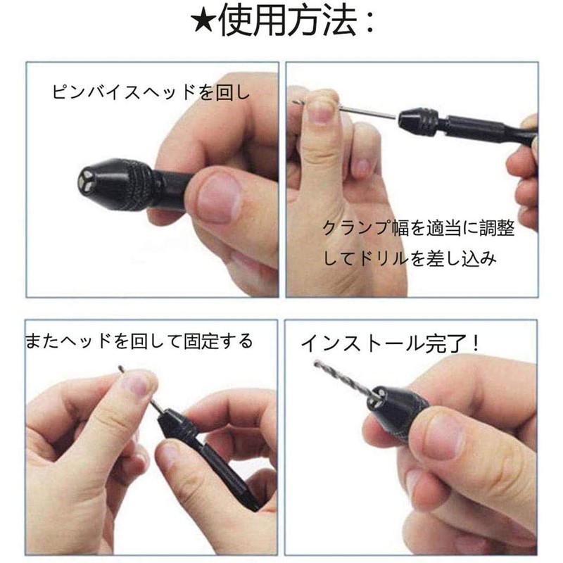 Samcos Hand Drill, Micro Drill, Pin Vice, Set of 26,