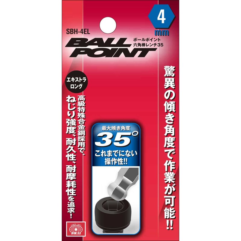SK11 SBH-4EL Ball Point Hex Key Wrench, 0.2 inch (4