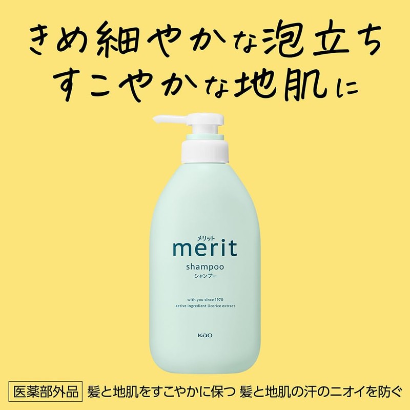 Merit Shampoo Refill Set of 2, 21.4 fl oz (640