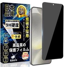Galaxy S21 Glass Film SC-51B / SCG09 0.18mm / Made in Japan Material Asahi Glass / 9H Hardness Galaxy S21 Tempered Glass Film Anti-Fingerprint / Bubble Zero / 2.5D Curved Surface Processing / High