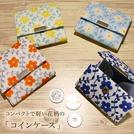 Coin Purse Box Type (Tsutahana), lemon