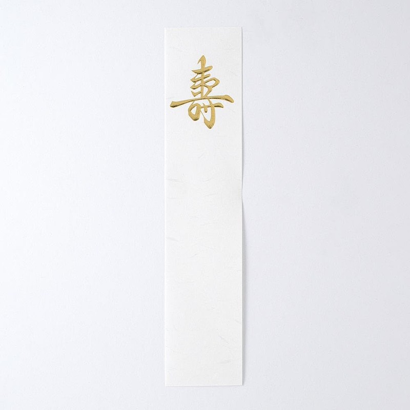 Enuby, Junaka Kinpo Chiyo-Kiku A | Celebration Bag, Large Medium
