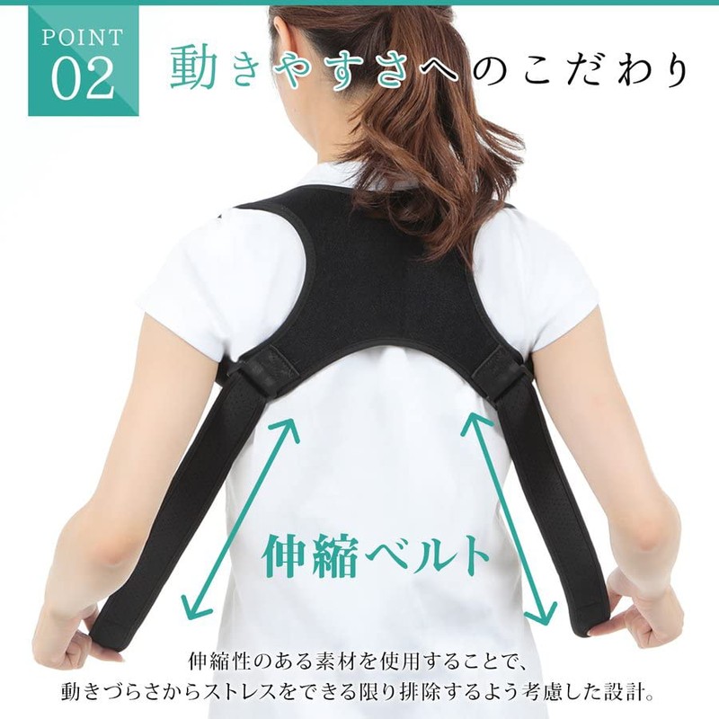 姿勢サポーター 姿勢ベルト 猫背ベルト 脱着簡単 男女兼用 調整可能 （M）