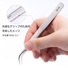 EDu Precision Tweezers, Precision, Extra Fine, High Precision, Thin Plastic