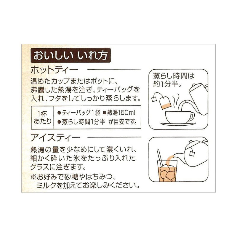 Nitto Tea Ginger Tea Bags, Pack of 20