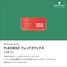 Ogis Flex Wax C, 80 G