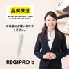 Regipro b Natural Stone Pressure Point Stick for Self-Care, Foot