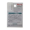 Sanyo Nylon Line Valcan Super Mountain streams yamame, charr 50 m